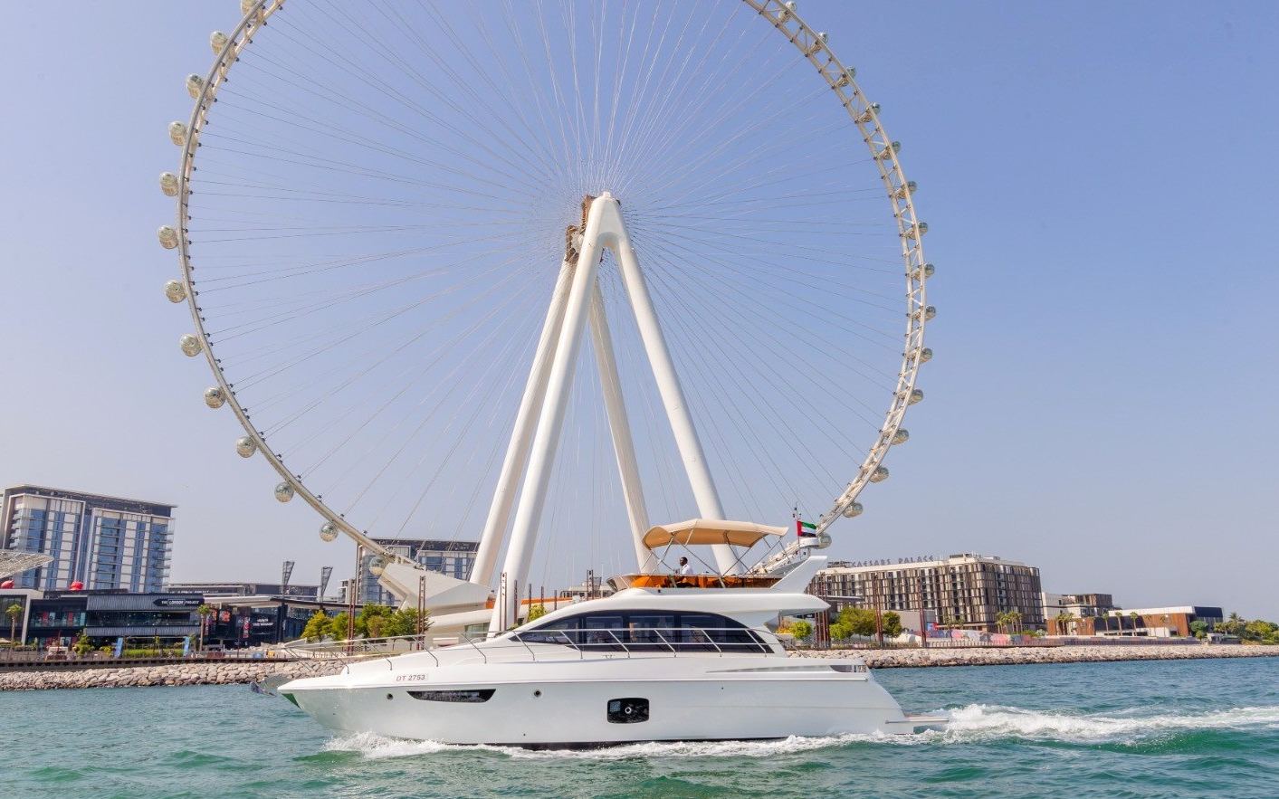 Sky Walker Rio (52 ft)